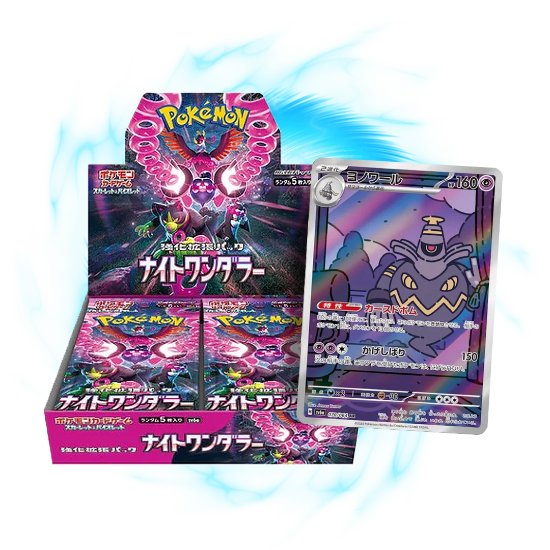 Scarlet & Violet - Night Wanderer Japanese Booster Box