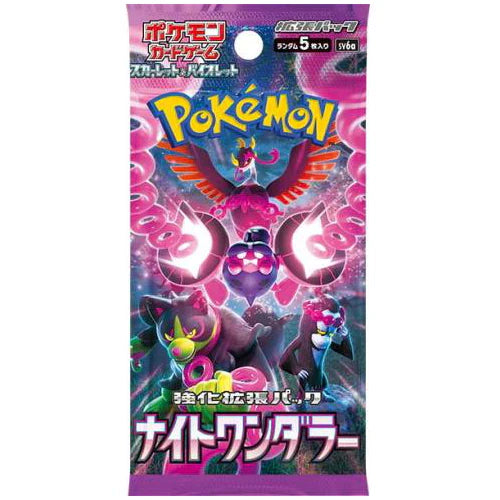 Scarlet & Violet - Night Wanderer Japanese Booster Box