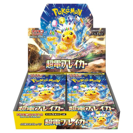 Scarlet & Violet - Super Electric Breaker Japanese Booster Box