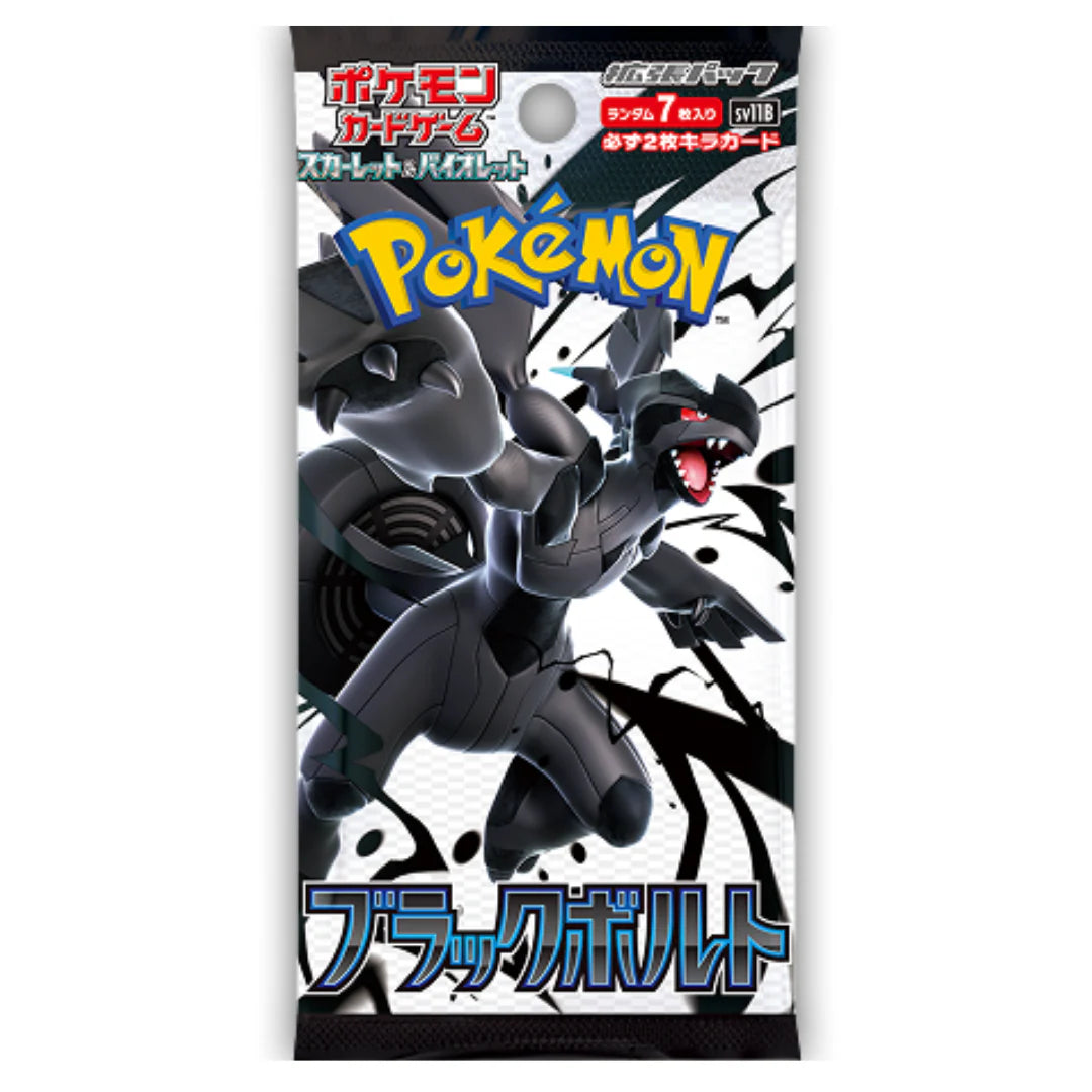 Scarlet & Violet - Black Bolt Japanese Booster Box