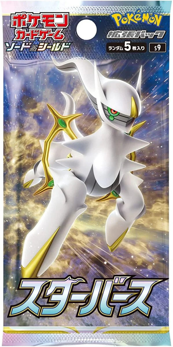 Sword & Shield - Star Birth Japanese Booster Box