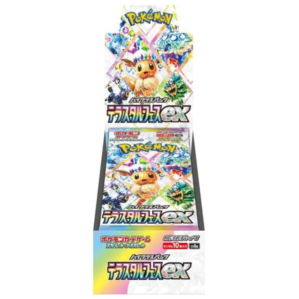 Scarlet & Violet - Prismatic Evolutions Terastal Festival Japanese Booster Box