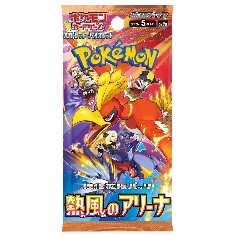 Scarlet & Violet - Hot Wave Arena Japanese Booster Box