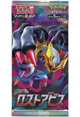 Sword & Shield - Lost Abyss Japanese Booster Box