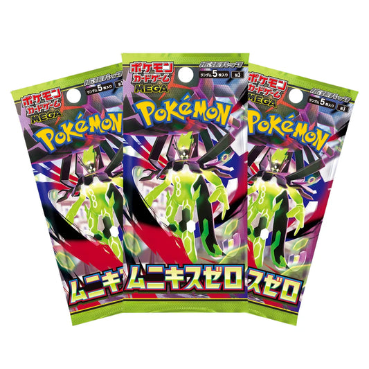 Mega Evolutions - Nihil Zero Japanese Booster Box