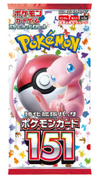 Scarlet & Violet - 151 Japanese Booster Box