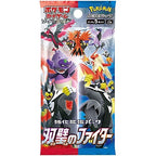 Sword & Shield - Twin Fighter Japanese Booster Box
