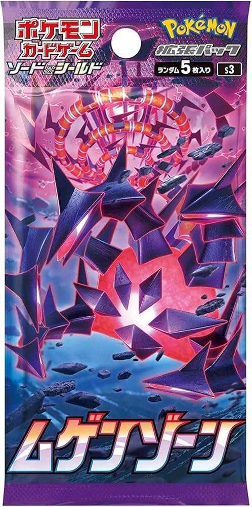 Sword & Shield - Mugen Zone Japanese Booster Box