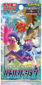 Sword & Shield - Battle Region Japanese Booster Box