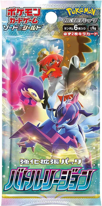 Sword & Shield - Battle Region Japanese Booster Box