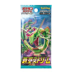Sword & Shield - Blue Sky Stream Japanese Booster Box