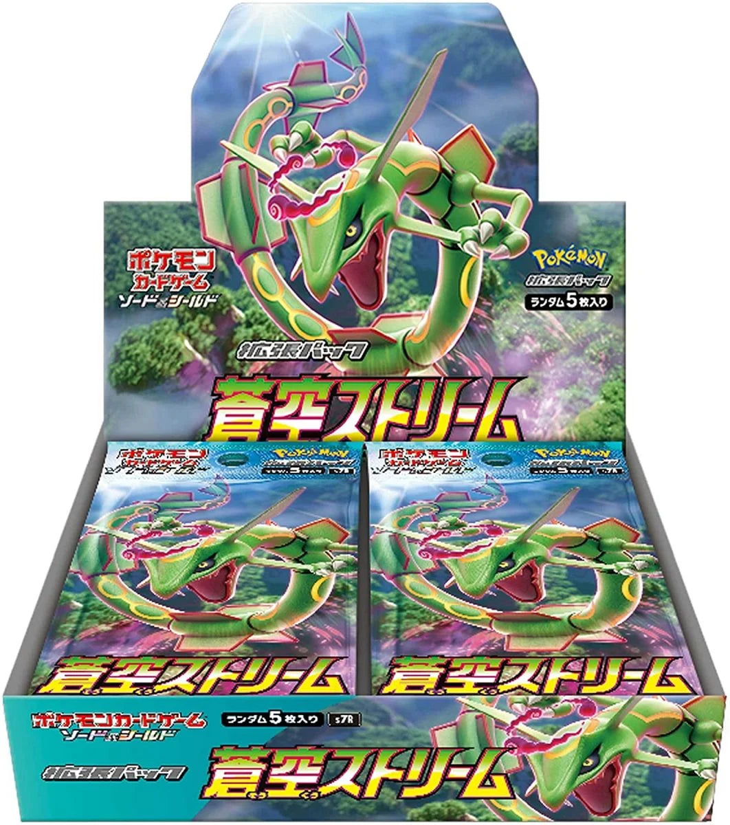 Sword & Shield - Blue Sky Stream Japanese Booster Box