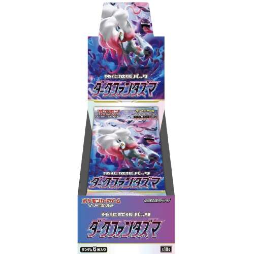 Sword & Shield - Dark Phantasma Japanese Booster Box