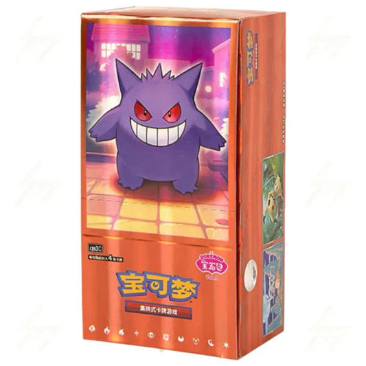 Pokémon Card "Gem Pack" Vol.3
