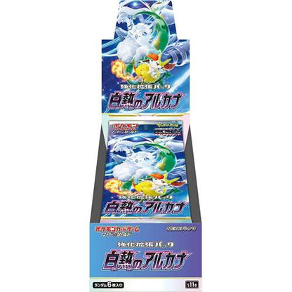 Sword & Shield - Incandescent Arcana Japanese Booster Box