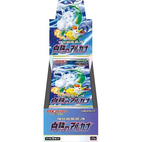 Sword & Shield - Incandescent Arcana Japanese Booster Box
