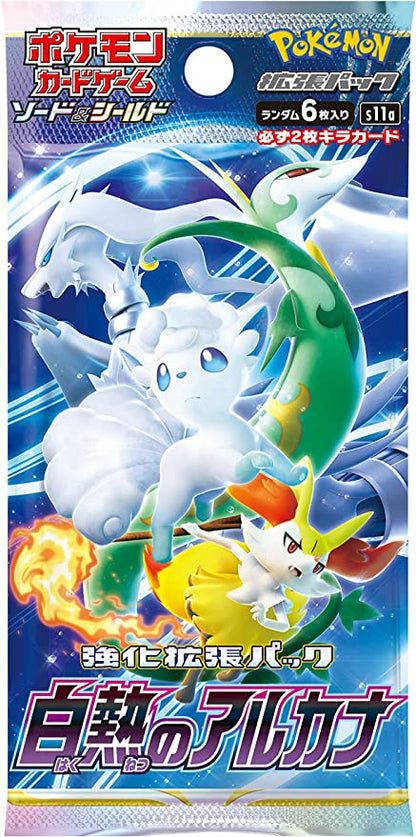 Sword & Shield - Incandescent Arcana Japanese Booster Box