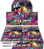 Sword & Shield - Lost Abyss Japanese Booster Box