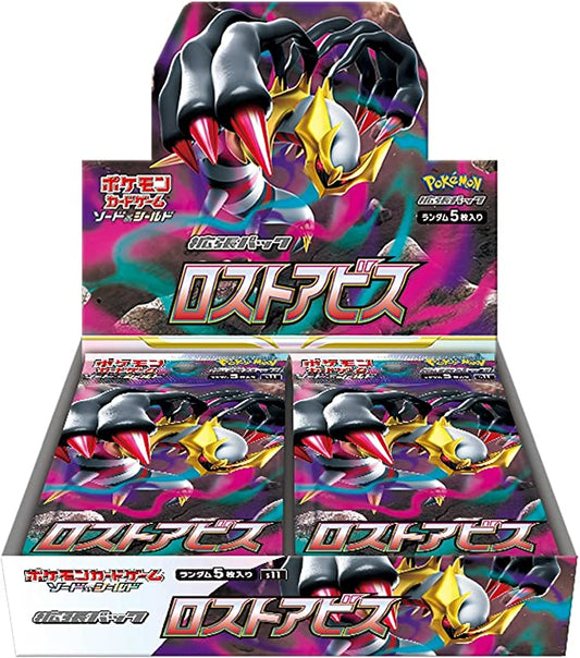 Sword & Shield - Lost Abyss Japanese Booster Box