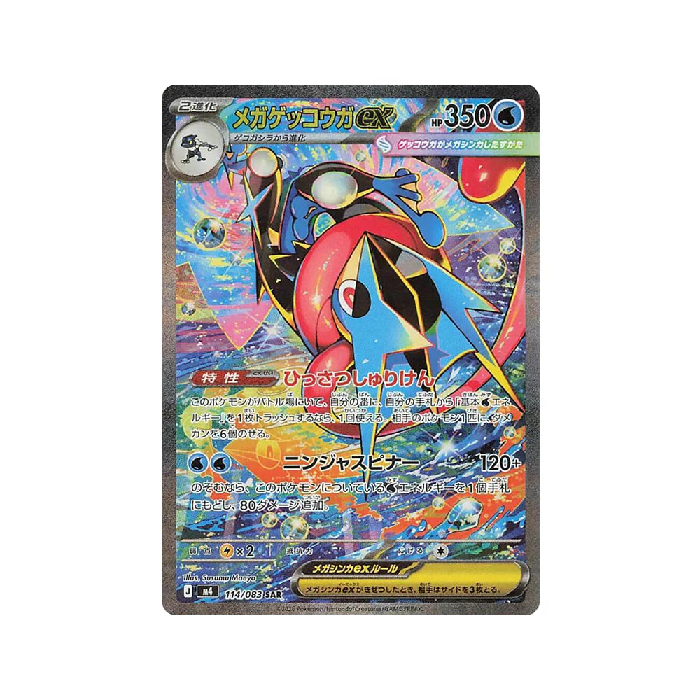 Mega Evolutions - Ninja Spinner Japanese Booster Box