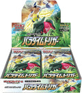 Sword & Shield - Paradigm Trigger Japanese Booster Box