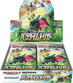 Sword & Shield - Paradigm Trigger Japanese Booster Box