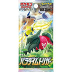 Sword & Shield - Paradigm Trigger Japanese Booster Box