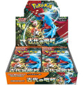 Scarlet & Violet – Paradoxrift (japanische Booster-Box)