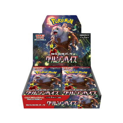 Scarlet & Violet - Crimson Haze Japanese Booster Box