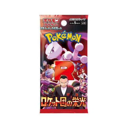 Scarlet & Violet - Team Rocket's Glory Japanese Booster Box
