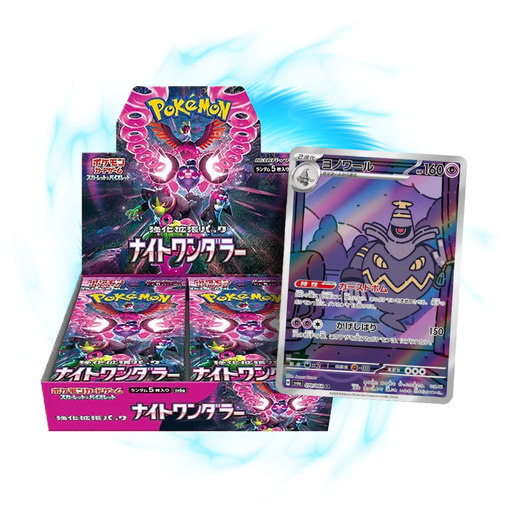 Scarlet & Violet - Night Wanderer Japanese Booster Box