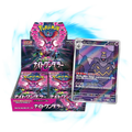 Scarlet & Violet - Night Wanderer Japanese Booster Box