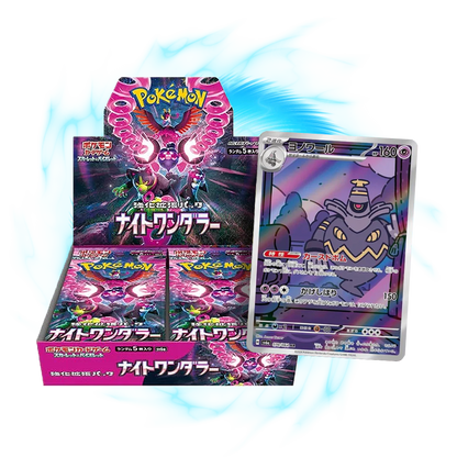 Scarlet & Violet - Night Wanderer Japanese Booster Box