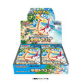 Scarlet & Violet - Paradise Dragona Japanese Booster Box