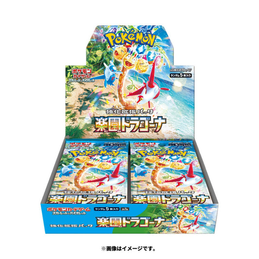 Scarlet & Violet - Paradise Dragona Japanese Booster Box