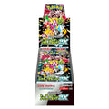 Scarlet & Violet - Shiny Treasure Ex Japanese Booster Box