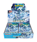 Scarlet & Violet - Snow Hazards Japanese Booster Box