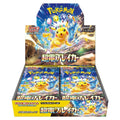 Scarlet & Violet - Super Electric Breaker Japanese Booster Box