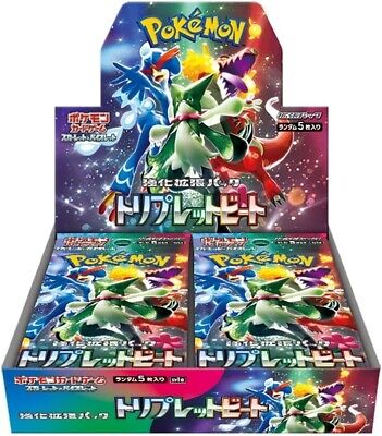 Scarlet & Violet - Triplet Beat Japanese Booster Box