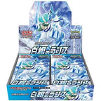 Sword & Shield - Silver Lance Japanese Booster Box