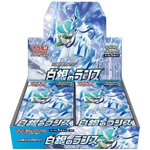 Sword & Shield - Silver Lance Japanese Booster Box