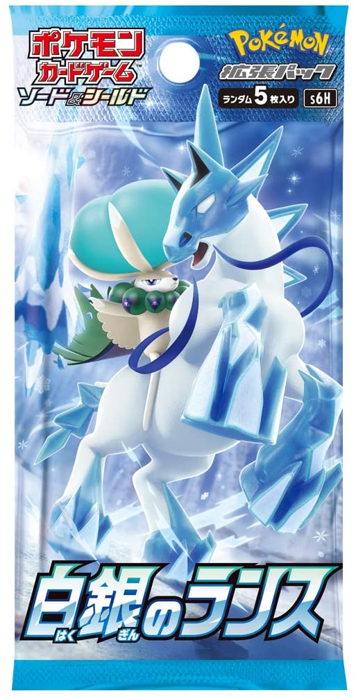 Sword & Shield - Silver Lance Japanese Booster Box