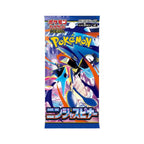 Mega Evolutions - Ninja Spinner Japanische Booster Box