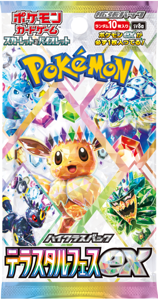 Scarlet & Violet – Prismatic Evolutions Terastal Festival Japanische Booster Box