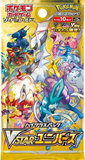 Sword & Shield - VSTAR Universe Japanese Booster Box