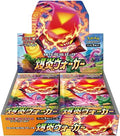 Sword & Shield - Blazing Walker Japanese Booster Box