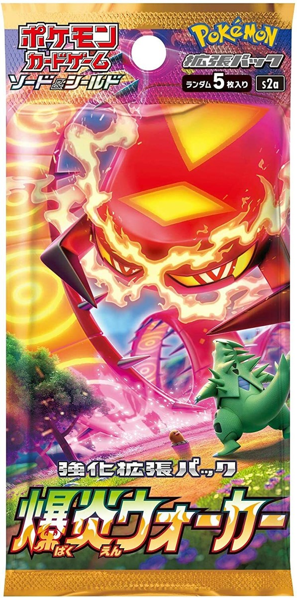 Sword & Shield - Blazing Walker Japanese Booster Box