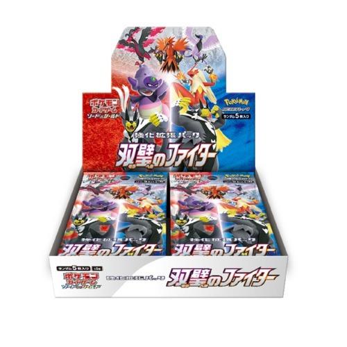 Sword & Shield - Twin Fighter Japanese Booster Box
