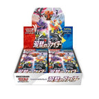 Sword & Shield - Twin Fighter Japanese Booster Box