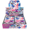Sword & Shield - Fusion Arts Japanese Booster Box